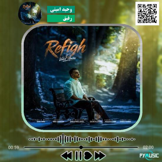 دانلود آهنگ تهران بیروت حامد زمانی